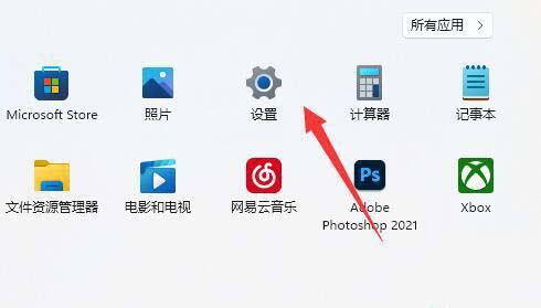 Win11电脑怎么打开蓝牙？Win11电脑打开蓝牙的方法