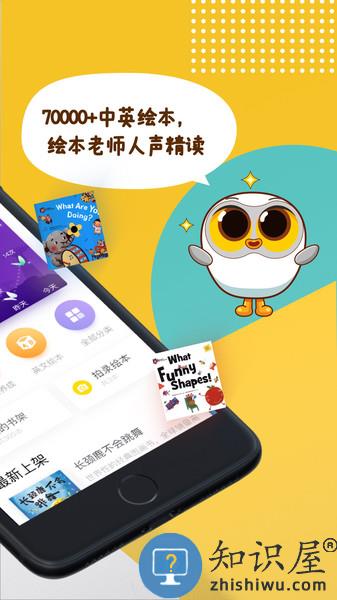 luka阅读养成官方版 v2.50.0 安卓版