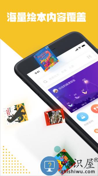 luka阅读养成官方版 v2.50.0 安卓版