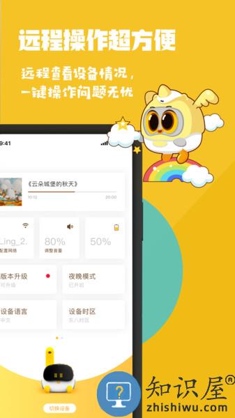 luka阅读养成官方版 v2.50.0 安卓版