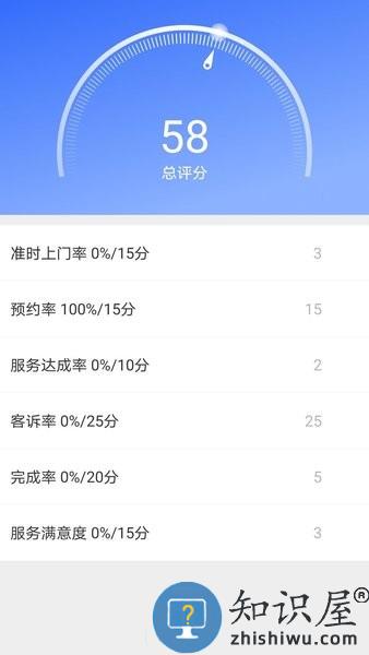 匠多多安装平台 v10.1.7 安卓版