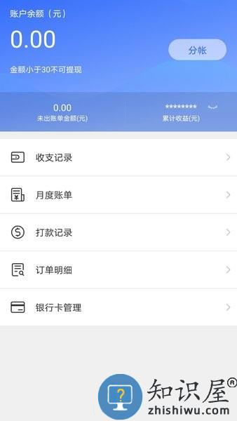 匠多多安装平台 v10.1.7 安卓版