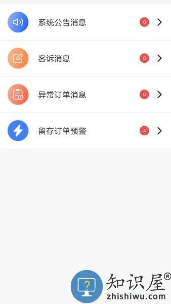 匠多多安装平台 v10.1.7 安卓版