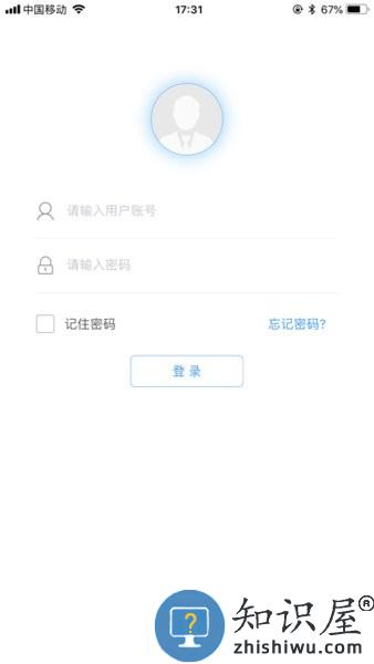 奥克斯奥云服app v1.9.230.231130 安卓版