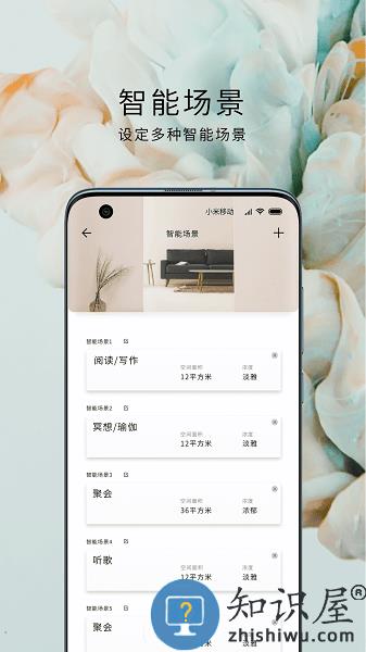 梵吉尼手机客户端 v1.1.16 安卓版