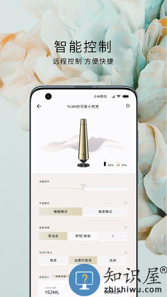 梵吉尼手机客户端 v1.1.16 安卓版