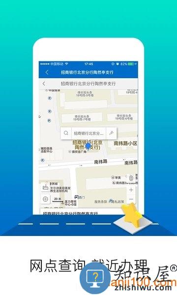 北京住房公积金APP v2.6.5 最新安卓版