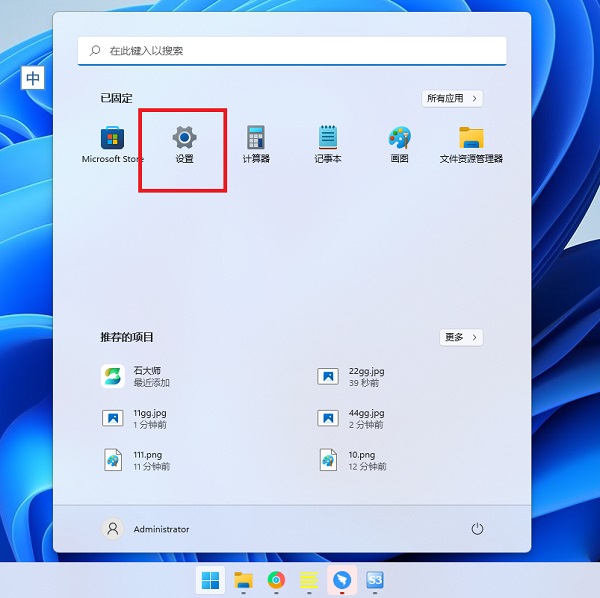 Win11笔记本怎么关闭摄像头