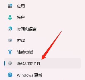 Win11笔记本怎么关闭摄像头？Win11笔记本关闭摄像头方法