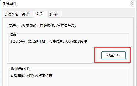 win11图片不显示缩略图怎么办？win11图片不显示缩略图解决方法
