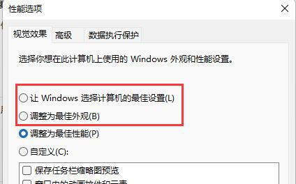 win11图片不显示缩略图怎么办？win11图片不显示缩略图解决方法