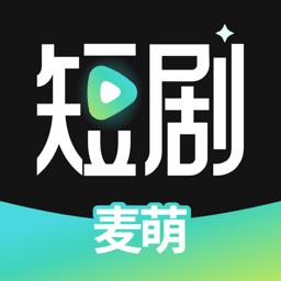 麦萌短剧官方版本 v1.7.8 安卓版
