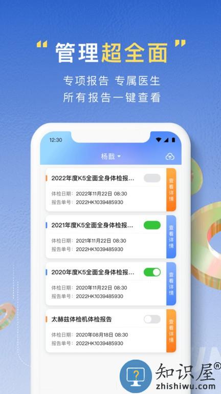 亿慧云康养平台亲属版(亿慧康亲属版) v2.0.0 安卓版