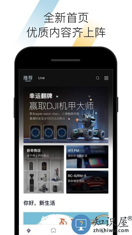 宝骏汽车 v2.4.5 安卓版