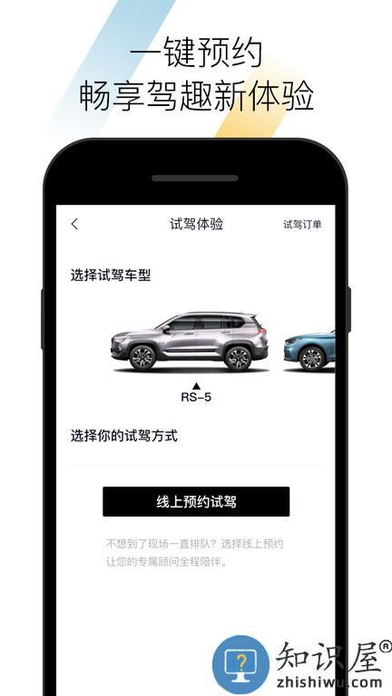 宝骏汽车 v2.4.5 安卓版