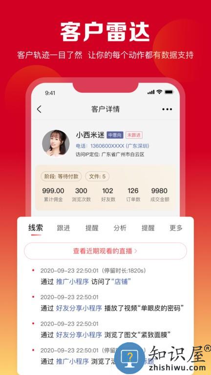 美甲云 v1.5.59 安卓版