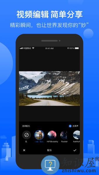 录风者行车记录仪软件 v1.5.43.240113 安卓版