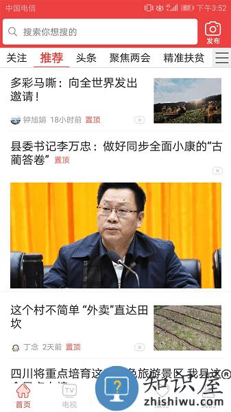 古蔺融媒app下载