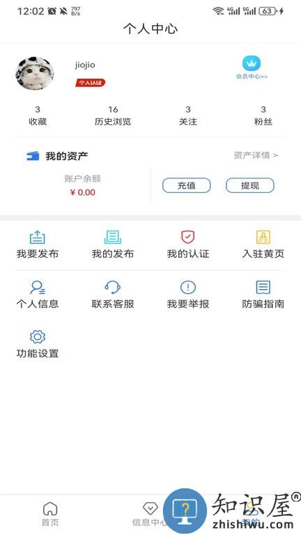 云勤货联 v1.0.0 安卓版