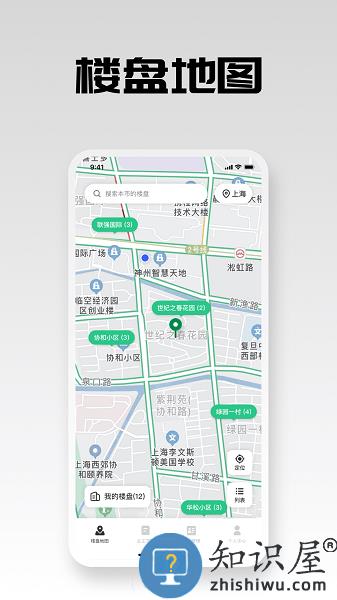 亦我123家装app v3.3.0 安卓版