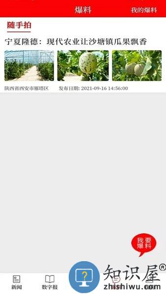 新宁煤软件 v1.0.9 安卓版