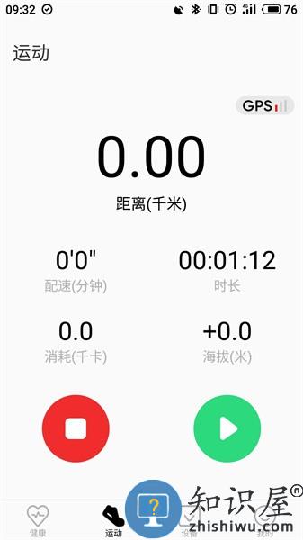 TFit手表app v2.107 安卓版