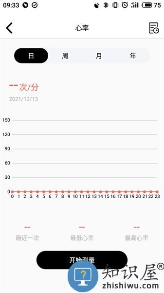 TFit手表app v2.107 安卓版