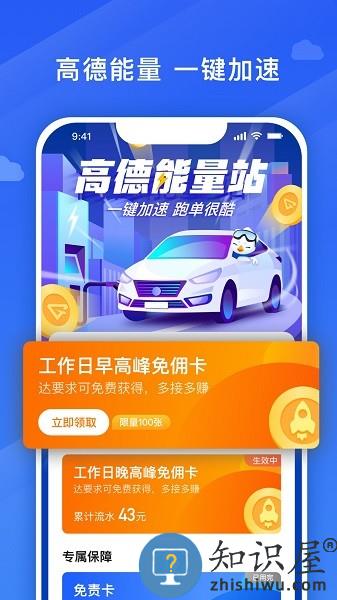 捎点宝车主端最新版本 v5.90.5.0001 安卓版