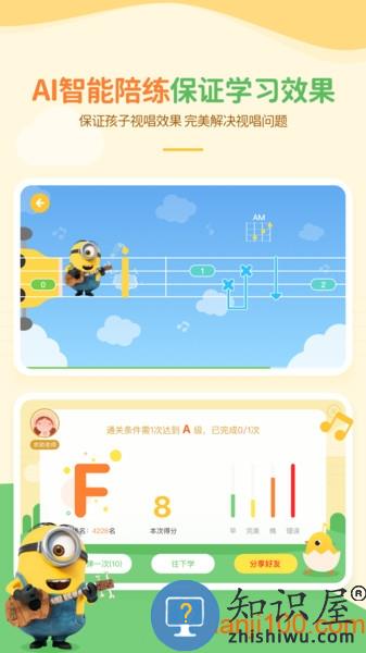 音乐壳手机版 v4.6.2 安卓版