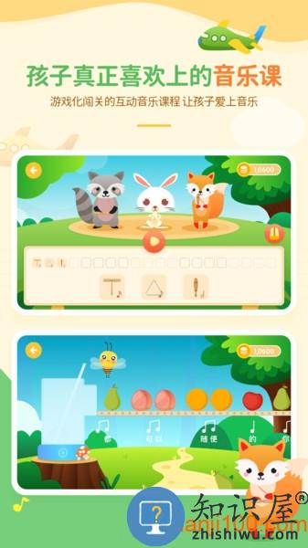 音乐壳手机版 v4.6.2 安卓版