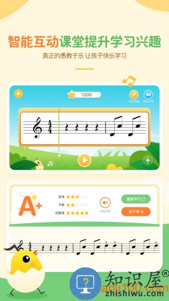 音乐壳手机版 v4.6.2 安卓版