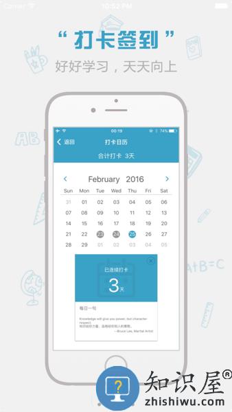 红宝书词汇 v1.14.26 安卓版