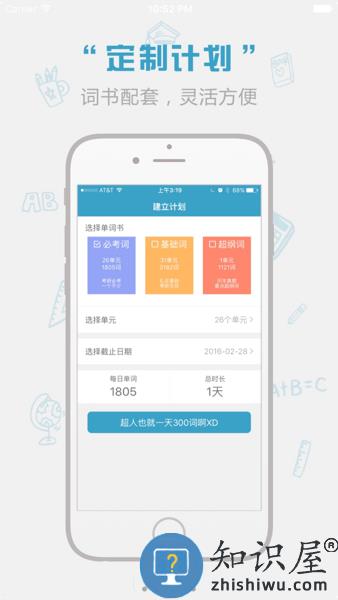 红宝书词汇 v1.14.26 安卓版