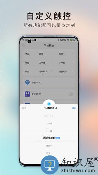 ikf蓝牙耳机app v1.0.23 官方安卓版