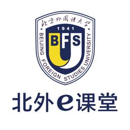 北外e课堂平台 v2.6.4 安卓版