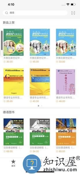 we read官方下载