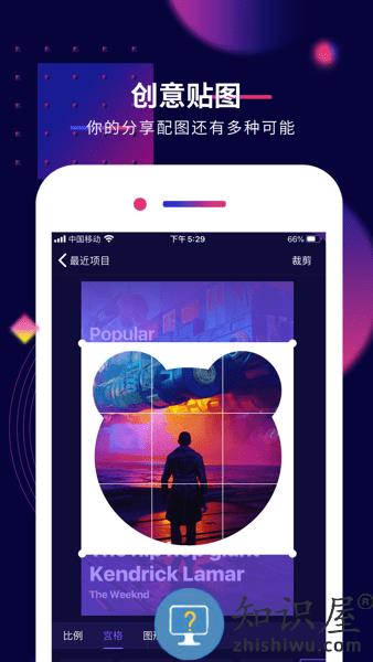 影优尽优软件 v6.2.1 安卓版