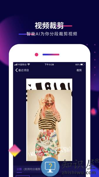 影优尽优软件 v6.2.1 安卓版