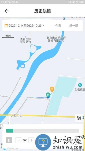 云机械app手机版 v7.7.0 安卓版