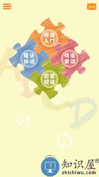 ABCPhonics自然拼读 v3.4.1 安卓版