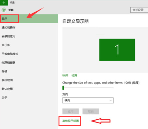 win10怎么矫正屏幕颜色