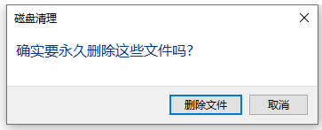 win10怎么释放内存？win10一键释放内存操作教程