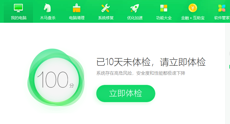 win10怎么释放内存？win10一键释放内存操作教程