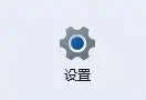 win11怎么清除文件记录