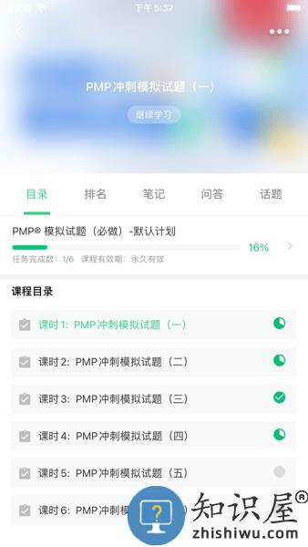 现代卓越手机版 v4.13.29.1 安卓版