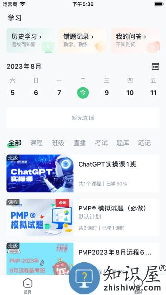 现代卓越手机版 v4.13.29.1 安卓版