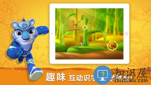 洪恩识字不收费版本下载v4.0.0 安卓版