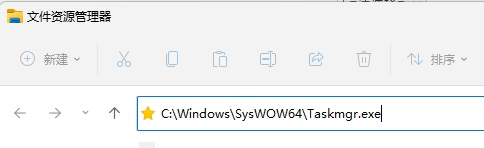 Win11怎么打开旧版任务管理器？Win11打开旧版任务管理器的方法