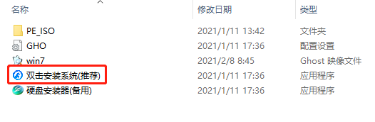 老笔记本能重装win7系统吗？老电脑重装win7系统教程
