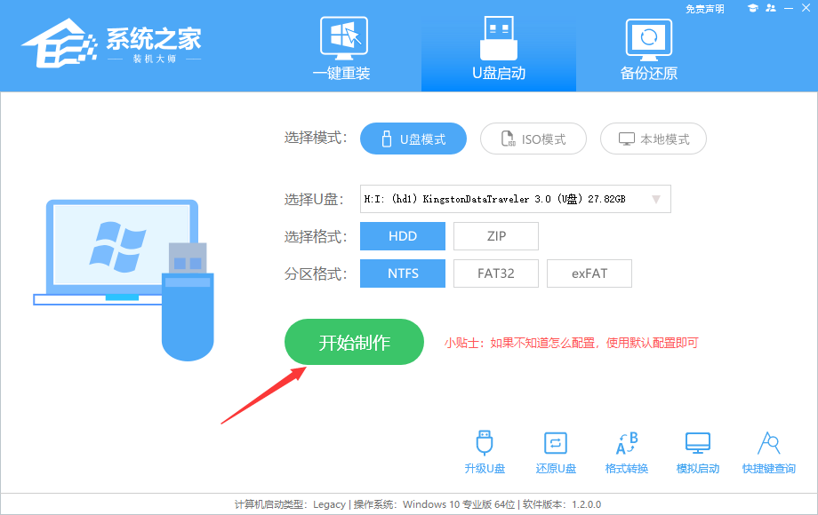 老笔记本能重装win7系统吗？老电脑重装win7系统教程